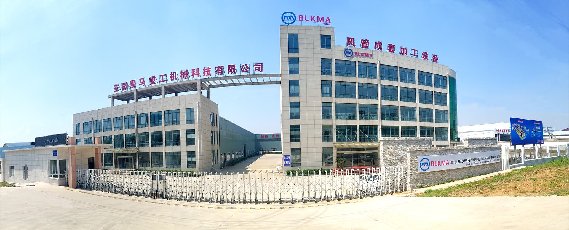 مصنع 360 درجة جولة افتراضية BLKMA